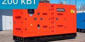 Генератор для бизнеса: как дизельная установка повышает автономность компании